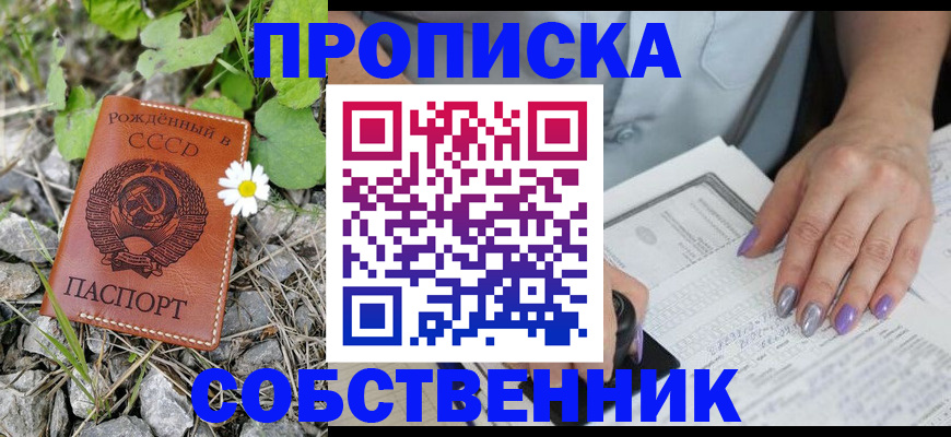 форма 3 в Колпашево